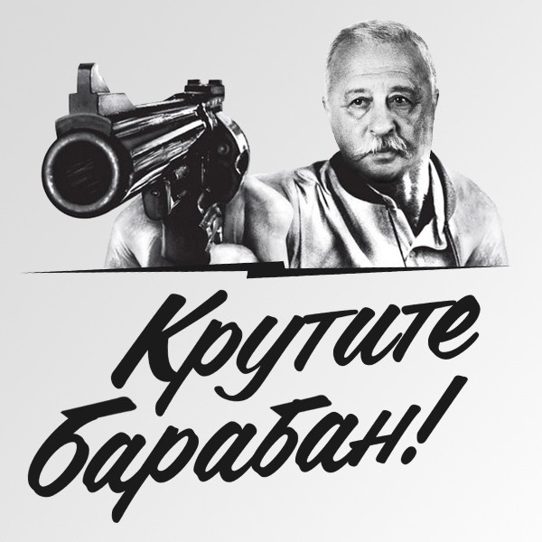 Игра начинается