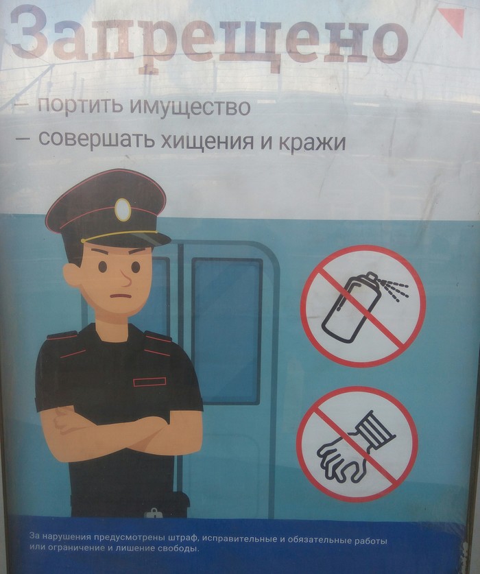 ����-�� �� ����������...