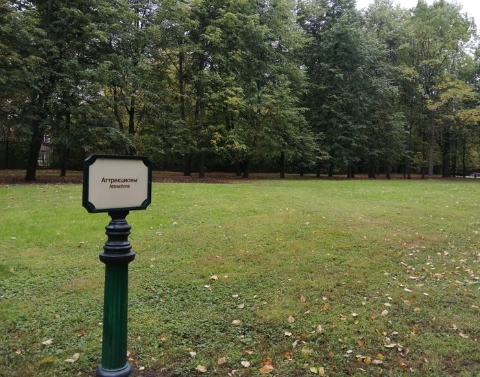 Безудержное веселье