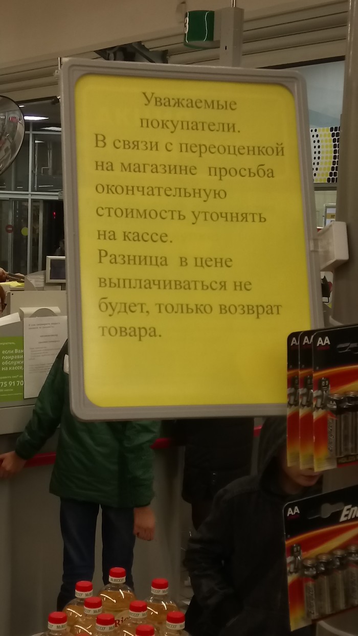 Во многих городах России заметил такие замечательные таблички в ...
