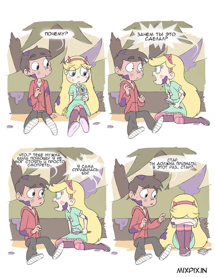    . ( )  Star vs Forces of Evil, , , Star Butterfly, Marco Diaz, Starco, 