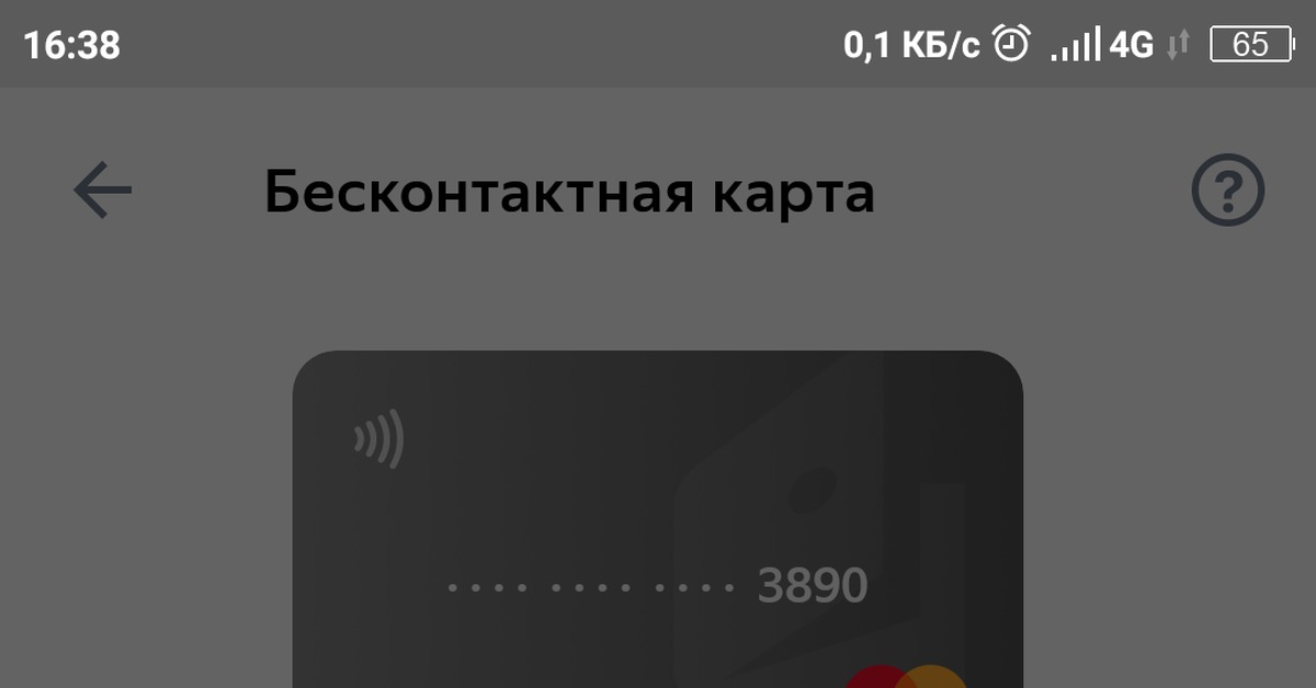 Яндекс. Деньги - Да/Нет | Пикабу