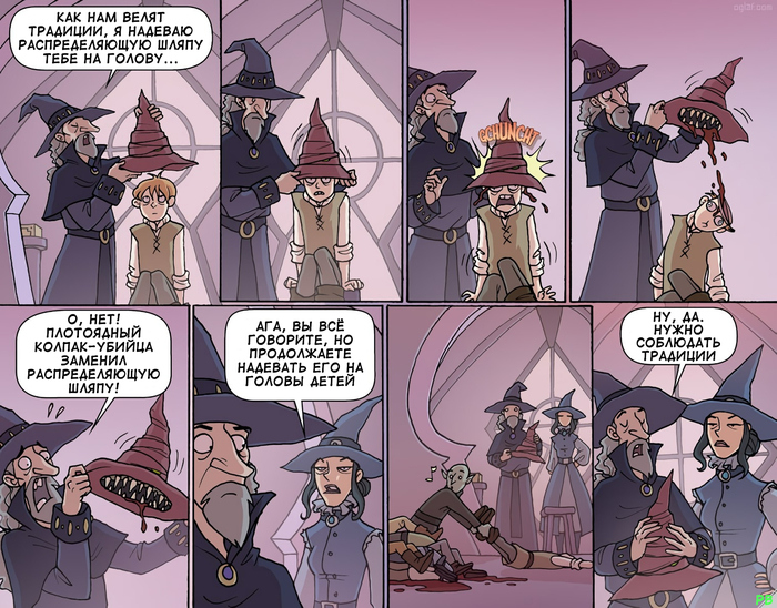 542.  Oglaf, ,  ,  