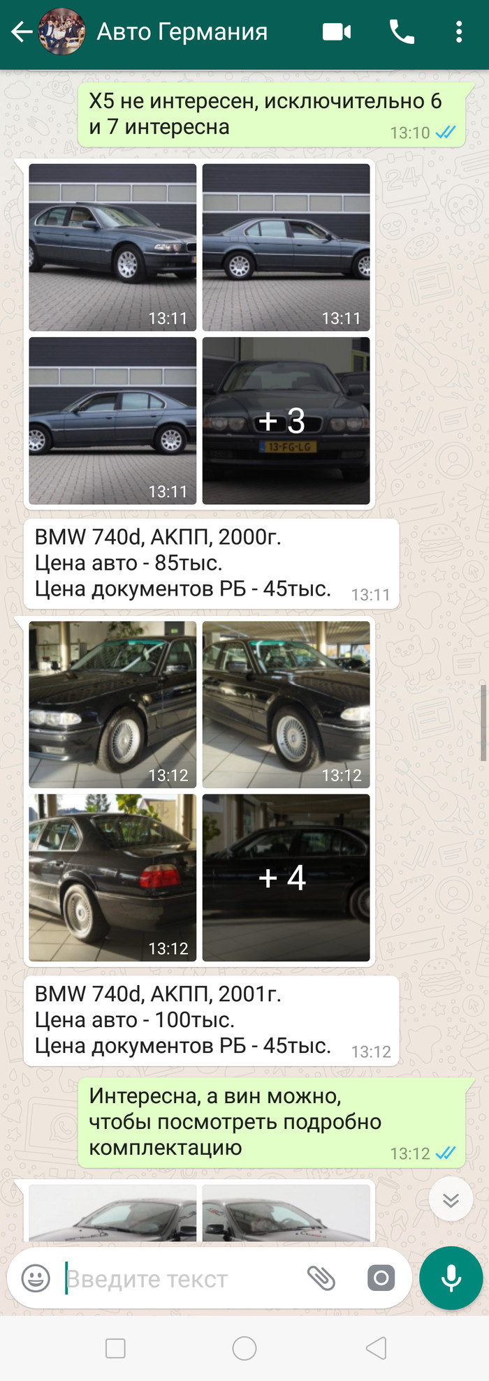      3 .    , , ,   , BMW, ,  , 