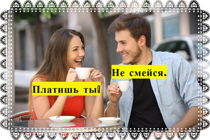 мужик должен быть такой чтобы на свидание с ним не было смысла. Смотреть фото мужик должен быть такой чтобы на свидание с ним не было смысла. Смотреть картинку мужик должен быть такой чтобы на свидание с ним не было смысла. Картинка про мужик должен быть такой чтобы на свидание с ним не было смысла. Фото мужик должен быть такой чтобы на свидание с ним не было смысла