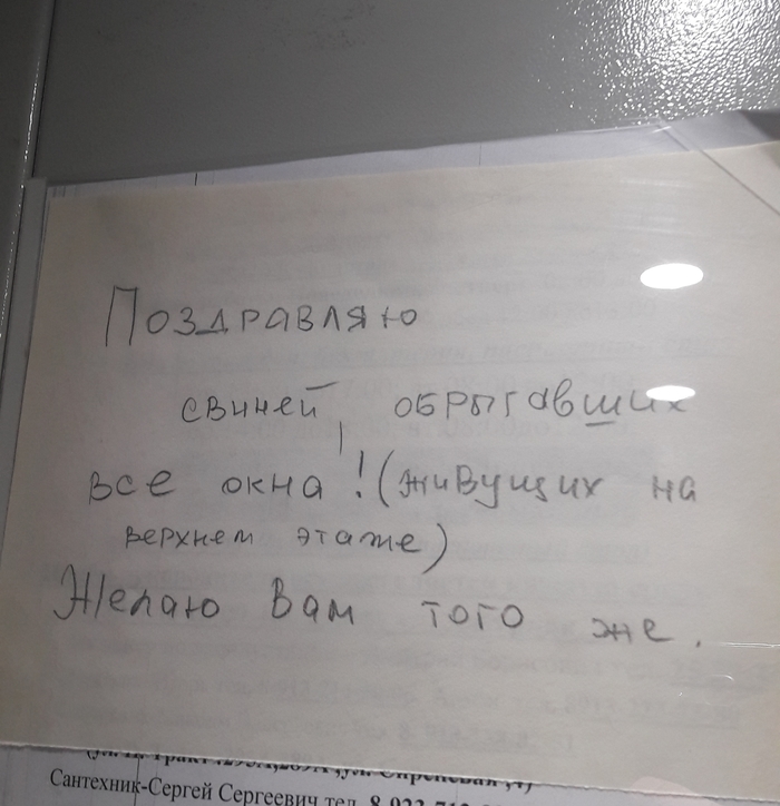 вы утверждаете что вас на этой квартире. Смотреть фото вы утверждаете что вас на этой квартире. Смотреть картинку вы утверждаете что вас на этой квартире. Картинка про вы утверждаете что вас на этой квартире. Фото вы утверждаете что вас на этой квартире