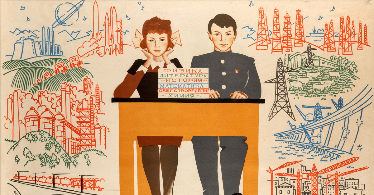 Советское образование в мире. Советские платки. Советские плакаты. Советские научные плакаты. Советские плакаты про образование.