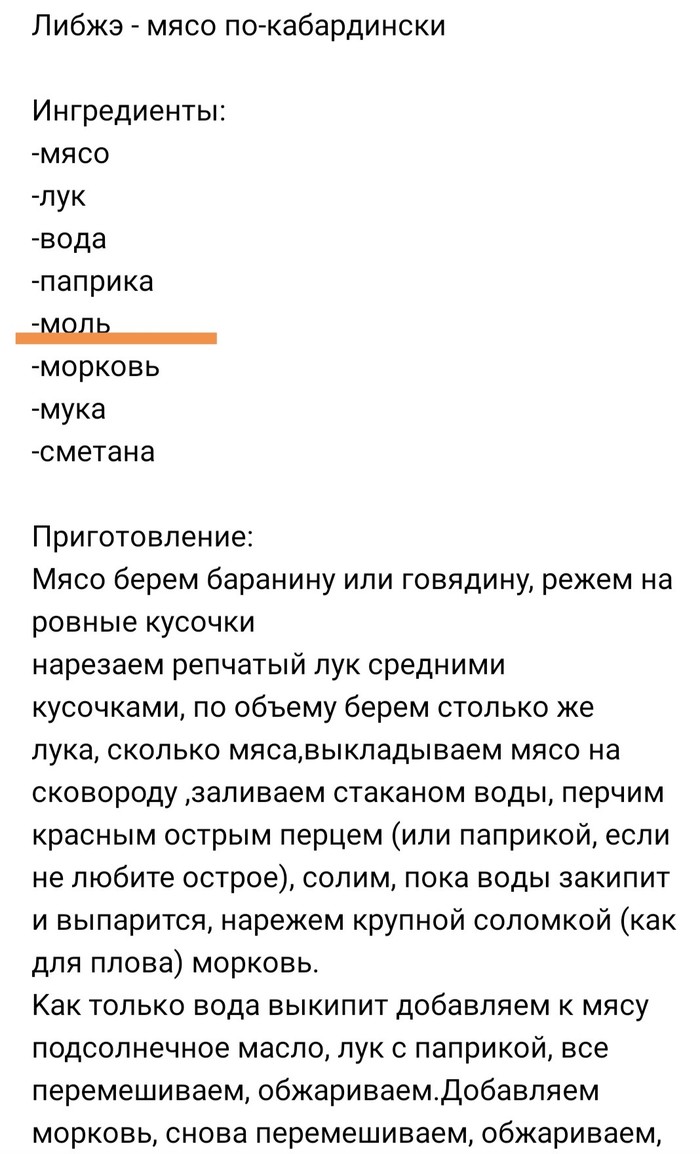 ВКонтакте: истории из жизни, советы, новости, юмор и картинки — Все посты |  Пикабу