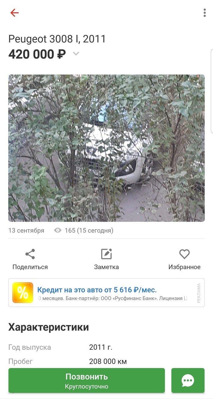 ����� ������� ����