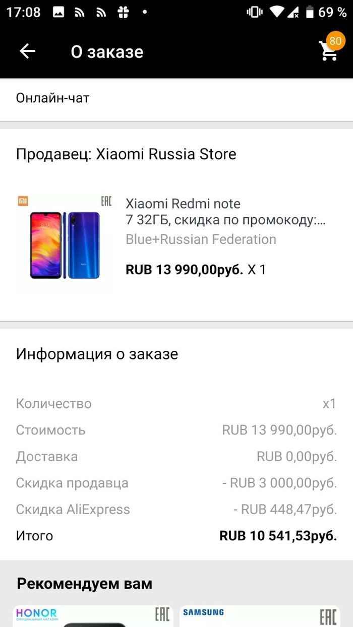  Tmall Tmall, AliExpress, , 