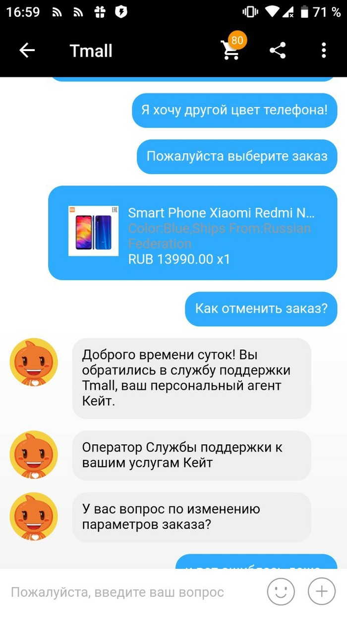  Tmall Tmall, AliExpress, , 