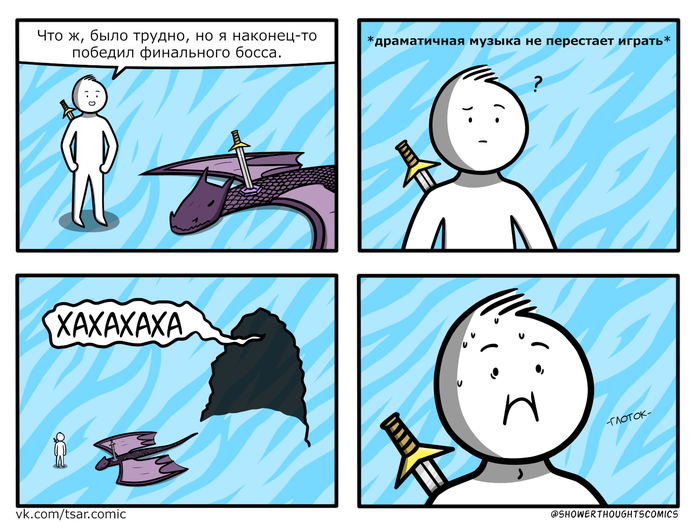   ... , , , -, ,  , Showerthoughtscomics