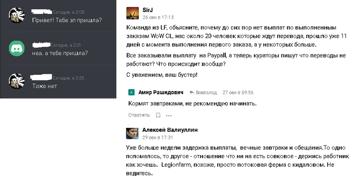 Revolutionizing pay-to-earn esports in the NFT space