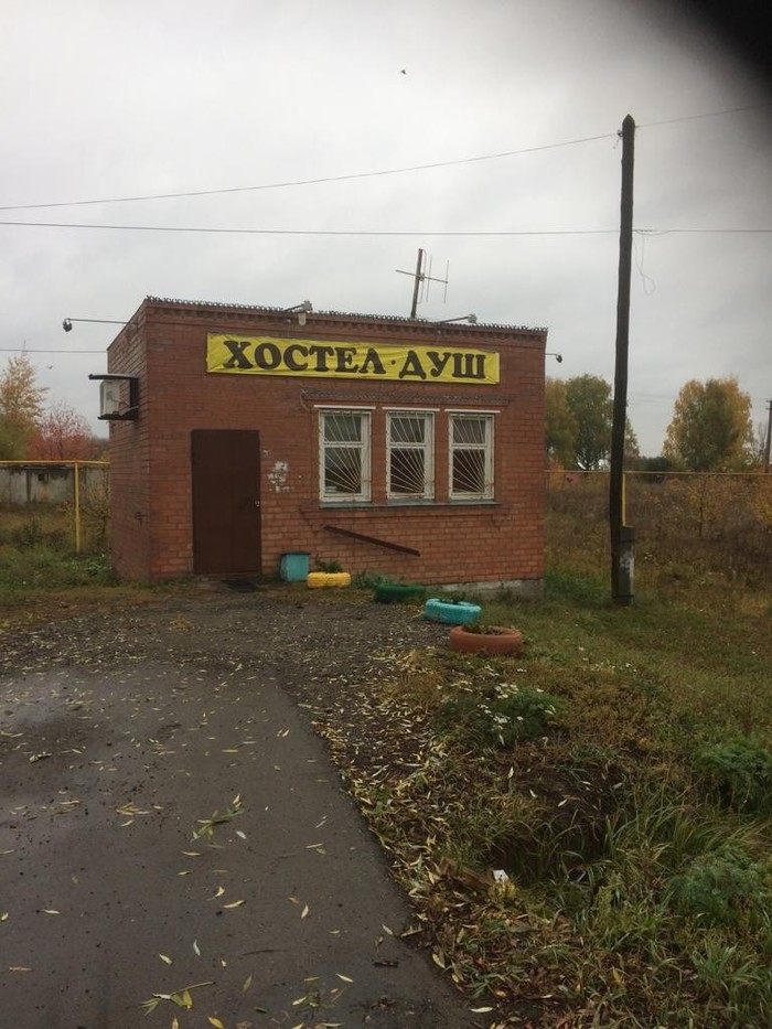 ���� �����...