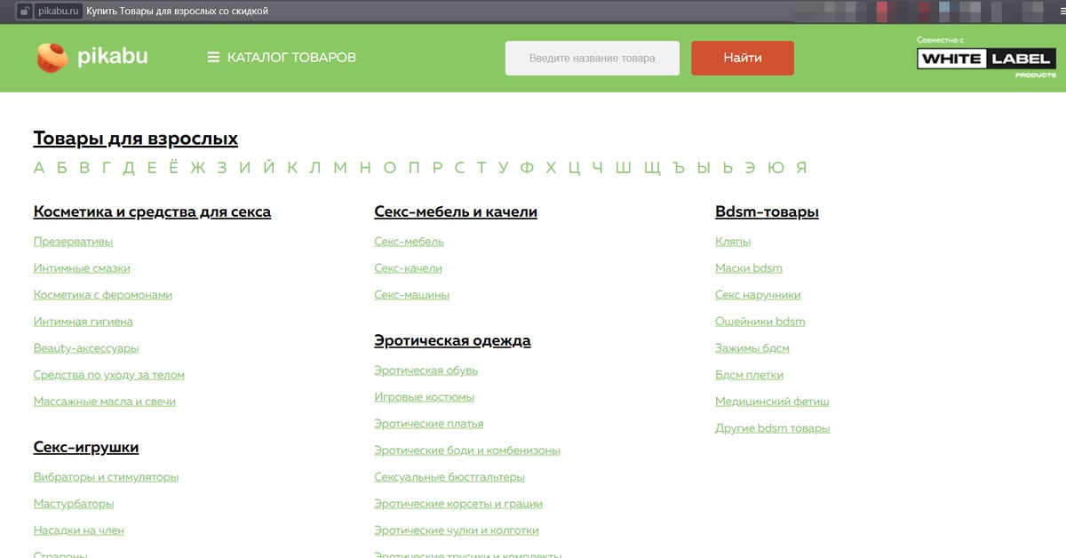 За Сколько Продают Интим Фото