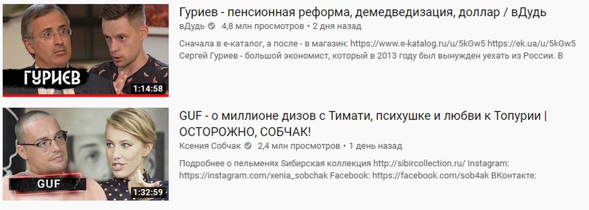 Собчак унизила дудя. Собчак и Дудь интервью. Ксения Собчак и Юрий Дудь. Хованский интервью Собчак. Собчак интервью с Павлом Островским в храме.