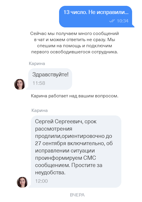 оплата без cvc кода. 1570223703155453861. оплата без cvc кода фото. оплата без cvc кода-1570223703155453861. картинка оплата без cvc кода. картинка 1570223703155453861. Недавно нужно было пополнить карту Рокетбанк с карты Альфа-Банк, вот что из этого вышло.