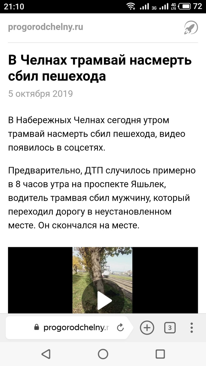 За что боролись...