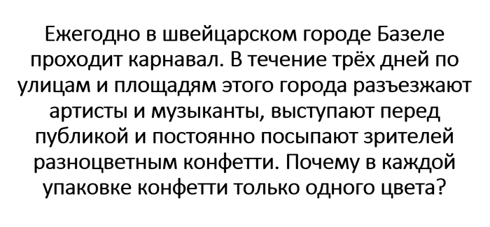 Лошадка что где когда. Смотреть фото Лошадка что где когда. Смотреть картинку Лошадка что где когда. Картинка про Лошадка что где когда. Фото Лошадка что где когда