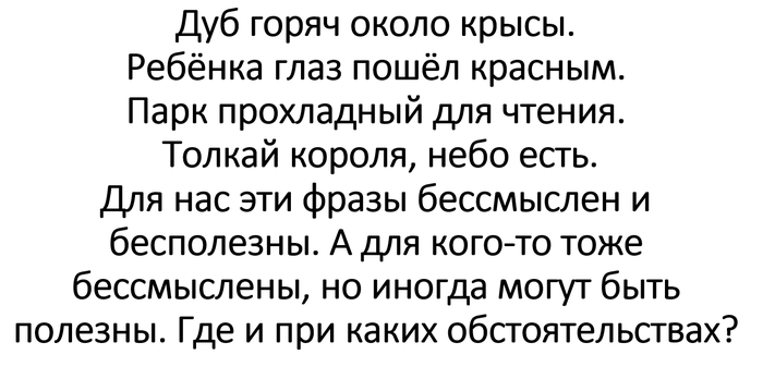 Лошадка что где когда. Смотреть фото Лошадка что где когда. Смотреть картинку Лошадка что где когда. Картинка про Лошадка что где когда. Фото Лошадка что где когда