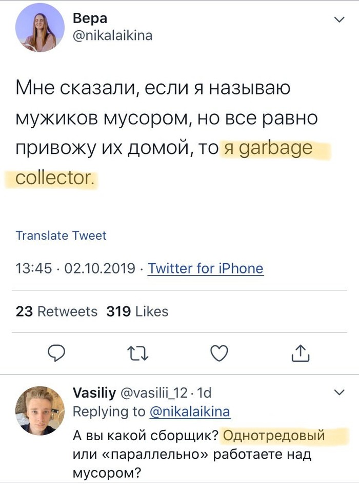 Какой ты сборщик?