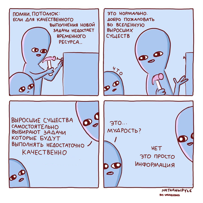   24 , , ,  , Nathan w Pyle, ,  ,  