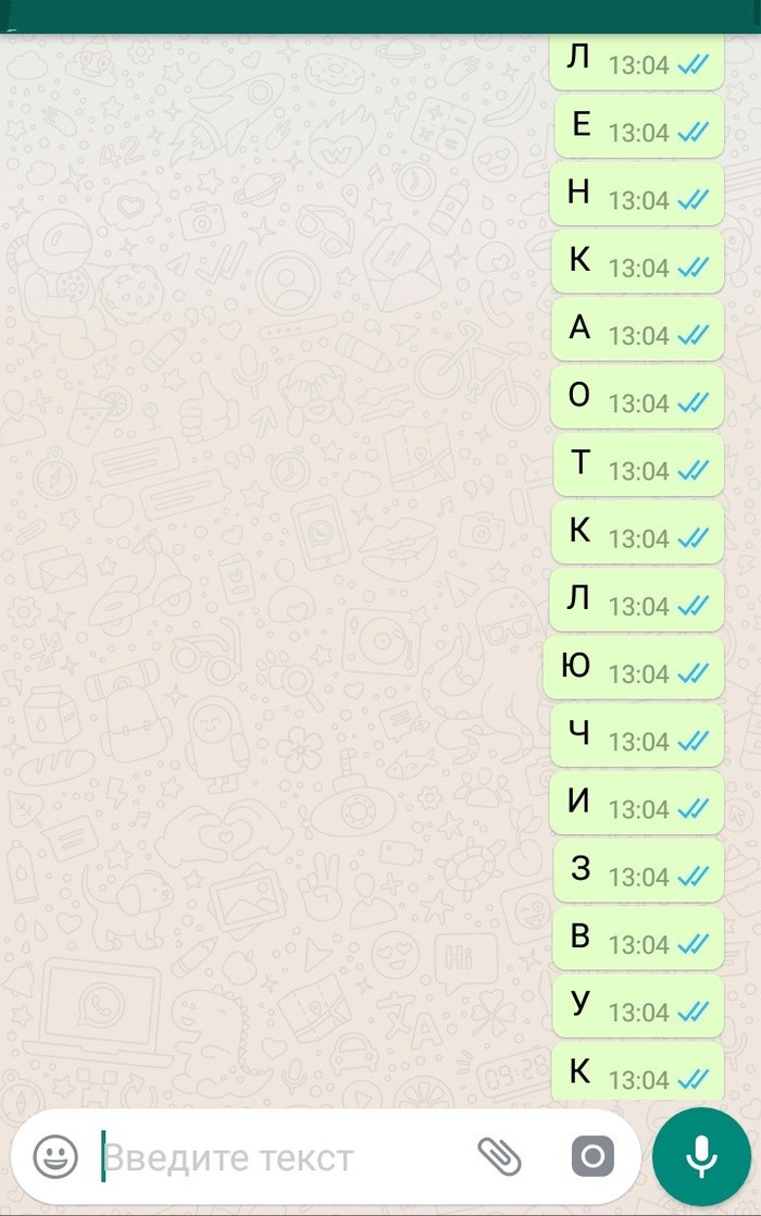 Когда твою коллегу бесит, что на мобильном не переключен звуковой режим