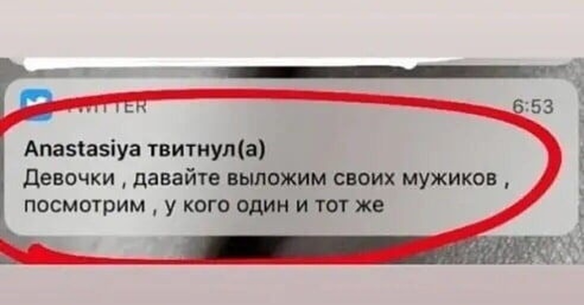 Штирлиц телеграмм. Еще никогда не был так близок к провалу. Никогда Штирлиц. Штирлиц никогда не был так близок к провалу анекдот. Девочки давайте выложим своих мужиков.