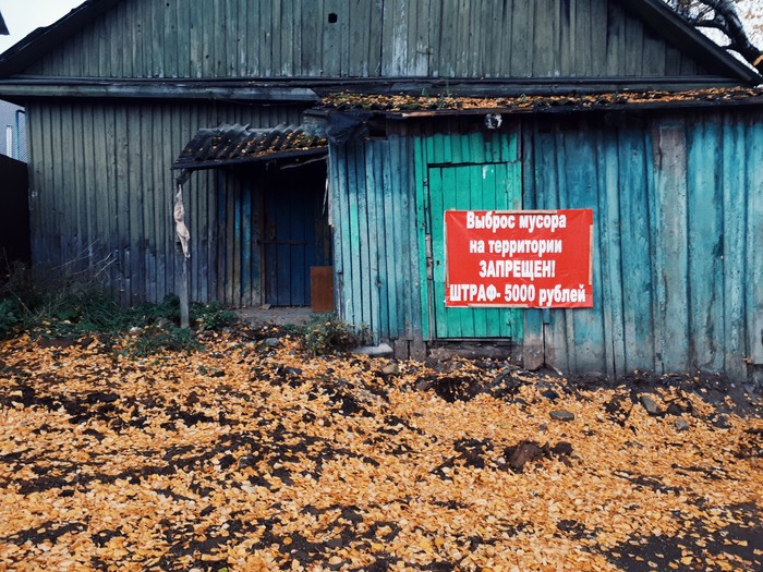 И - искусство