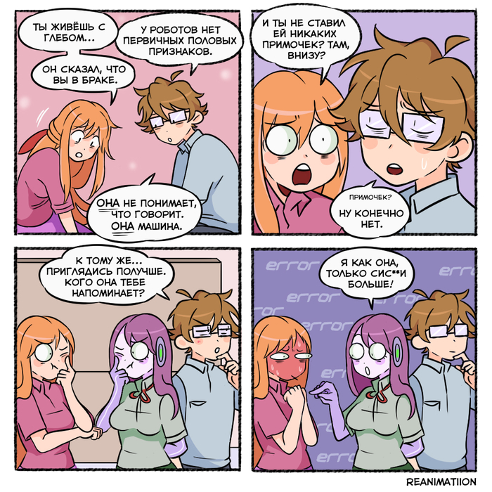  Reanimatiion, , , , 