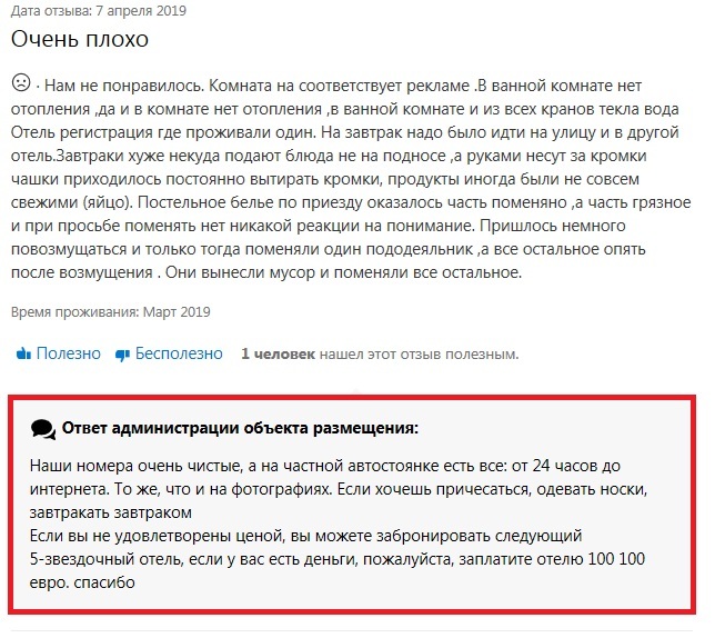 Что значит хлебушек человек. Смотреть фото Что значит хлебушек человек. Смотреть картинку Что значит хлебушек человек. Картинка про Что значит хлебушек человек. Фото Что значит хлебушек человек