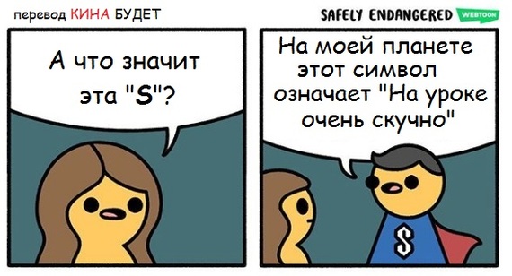  S   , , , ,  , Safely Endangered