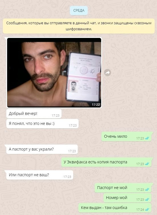 зачем звонит миг кредит