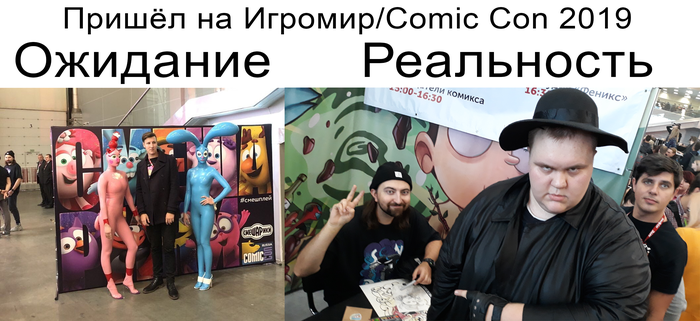   /Comic Con  