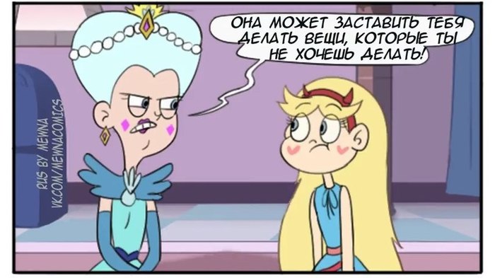    . (?) Star vs Forces of Evil, , , Star Butterfly, 