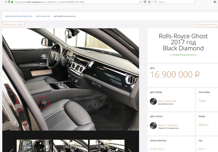  Rolls-Royce    ,      ! ,  , , ,   , , 