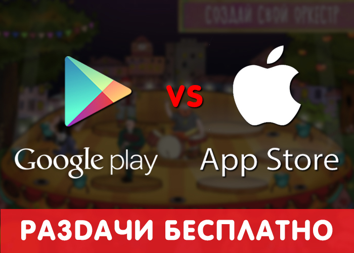  Google Play  App Store  12.10 (    ) Google Play, iOS, , ,   Android, ,   Android, , 