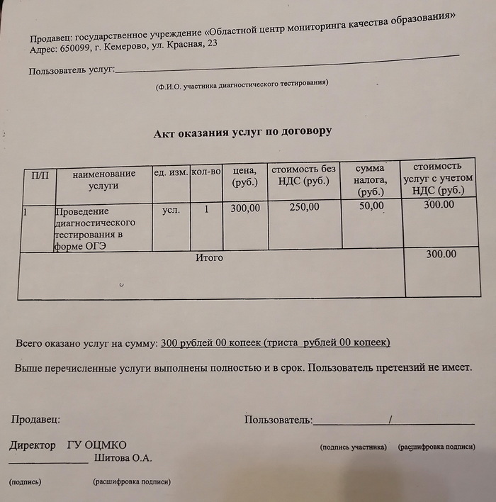 Что такое диагностическое тестирование в 9 классе. Смотреть фото Что такое диагностическое тестирование в 9 классе. Смотреть картинку Что такое диагностическое тестирование в 9 классе. Картинка про Что такое диагностическое тестирование в 9 классе. Фото Что такое диагностическое тестирование в 9 классе