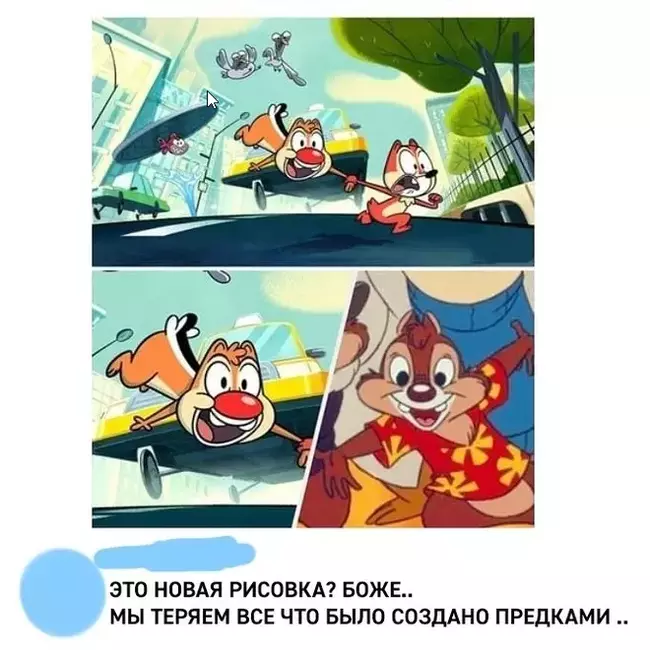 ÐÐ�, Ð½Ñ ÑÑÐ¾ ÑÐ� ÑÐ�Ð¸ÑÐºÐ¾Ð¼... Ð�Ð¸Ð¿ Ð¸ ÐÐ�Ð¹Ð�, ÐÑÐ�ÑÑÑÐ¸Ð�ÑÐ¼Ñ, ÐÑÐ�ÑÑÑÐ�ÑÐ¸Ð�Ð�Ñ, Walt Disney Company