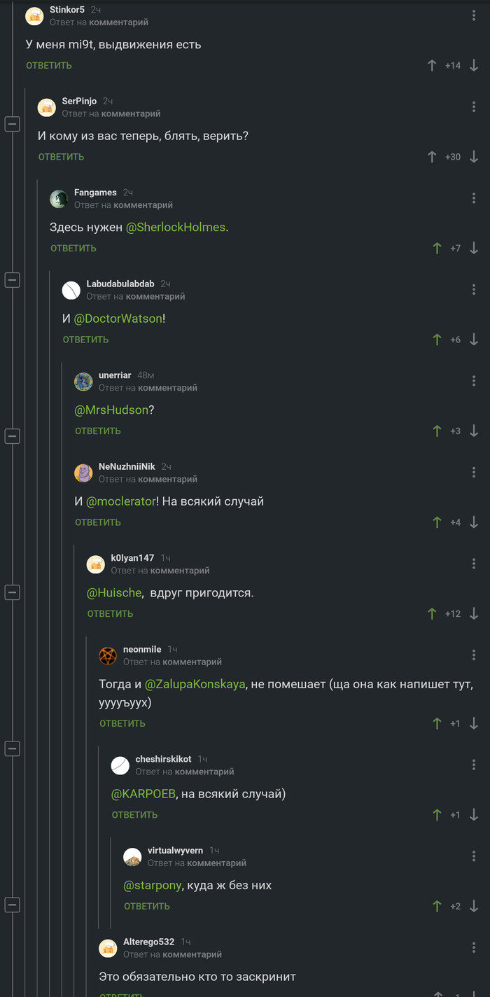 Аллея славы на Пикабу