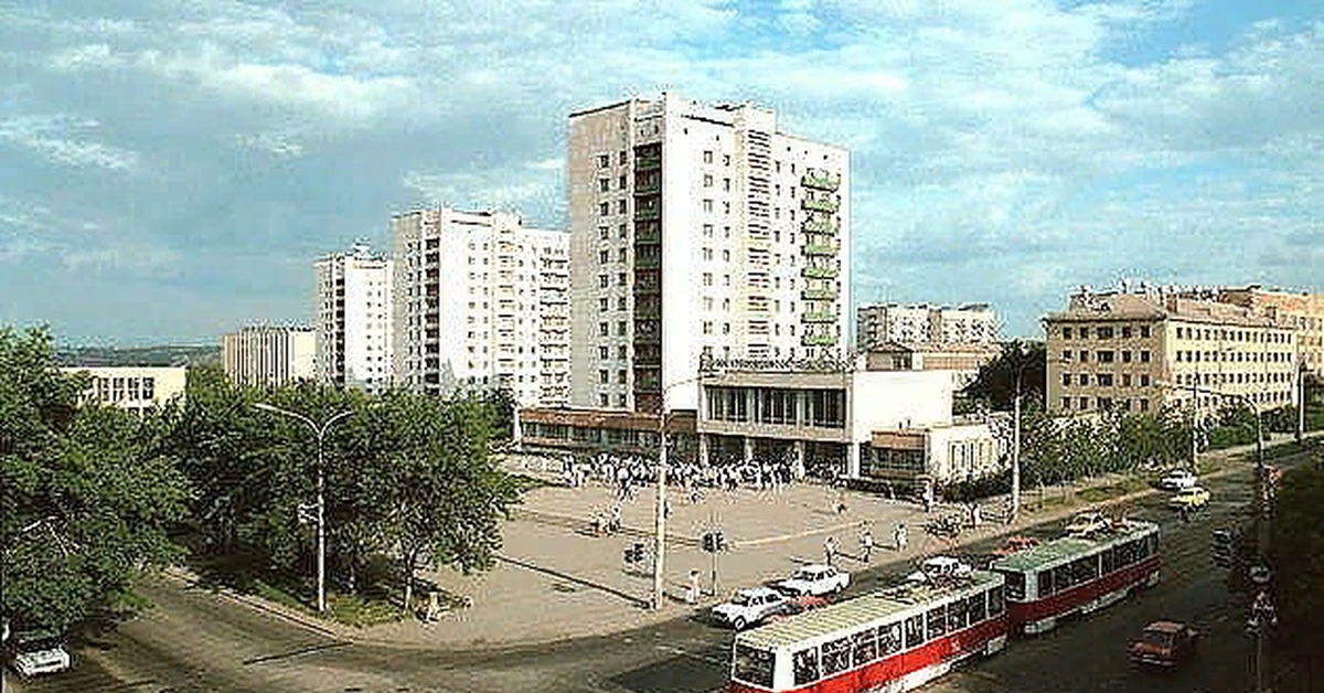 Фото магнитогорска старые и новые