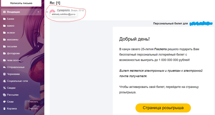 ��������� ������ ����������