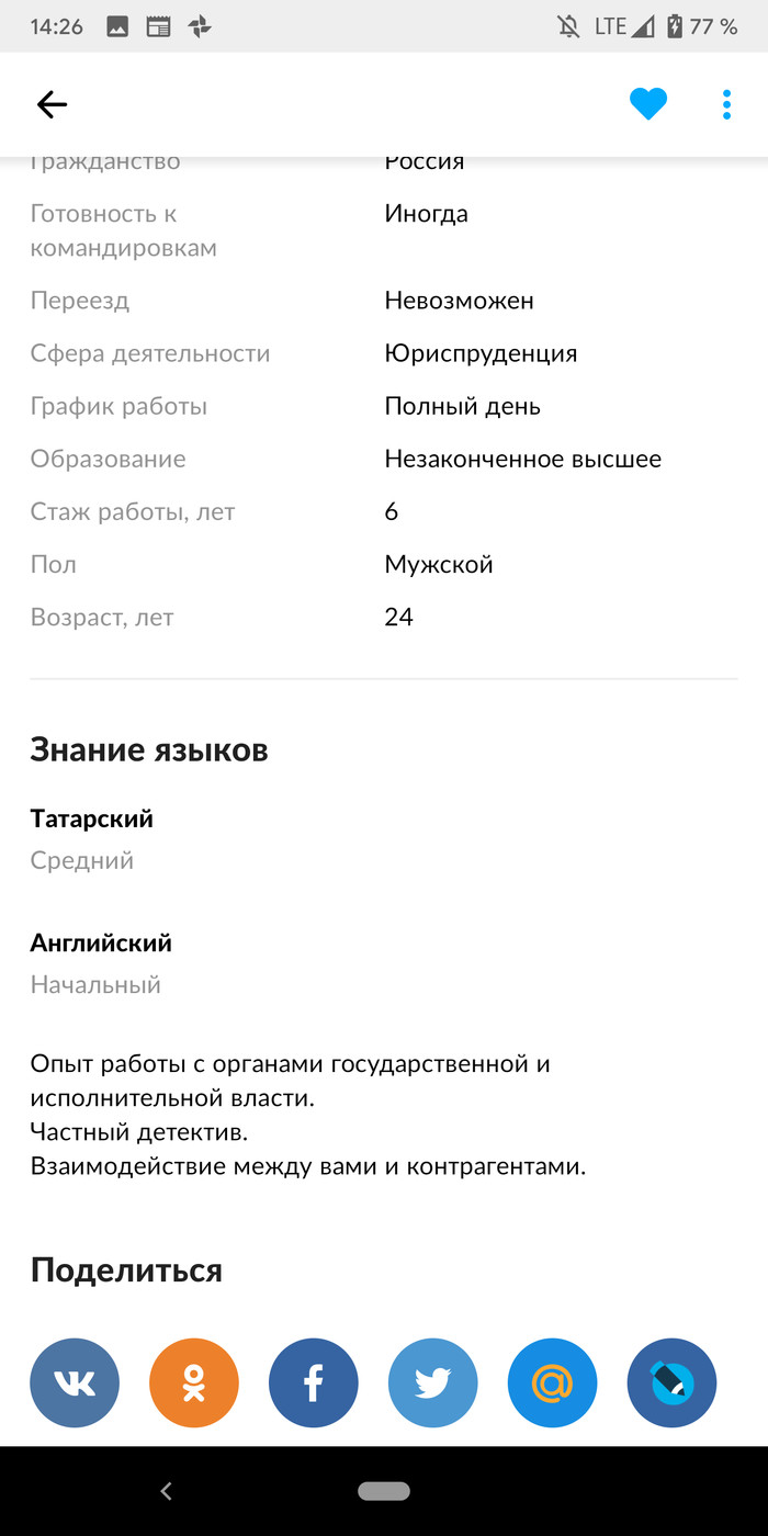 700 000 в год? | Пикабу