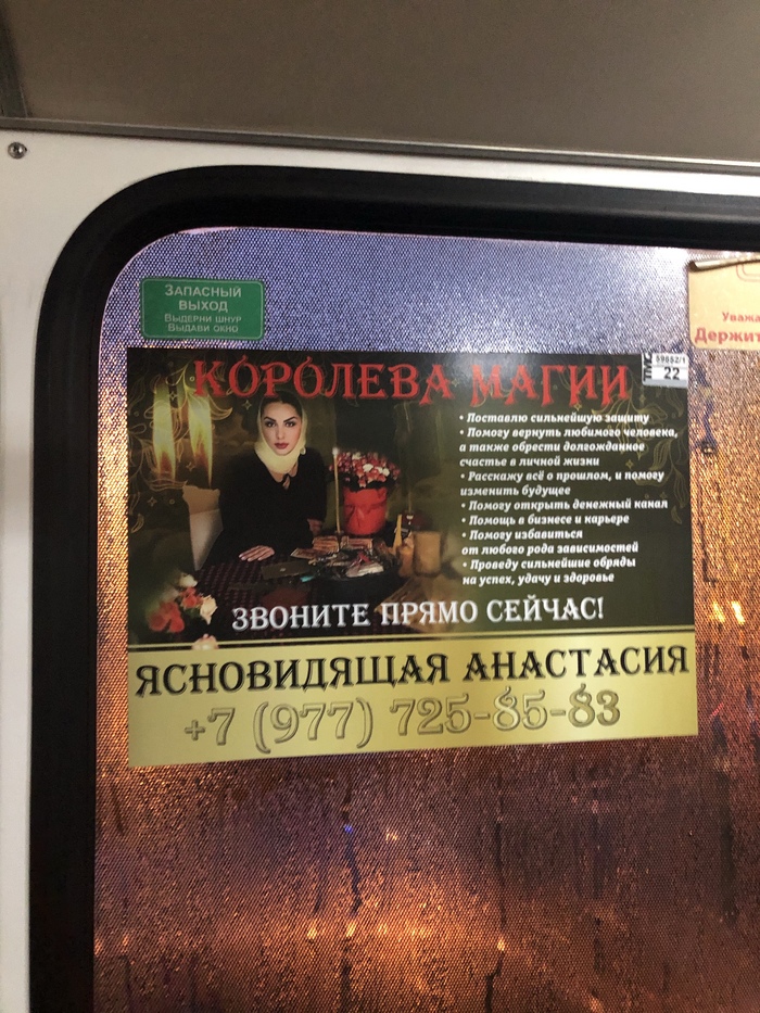 �������� ����� ������� �� �������?)