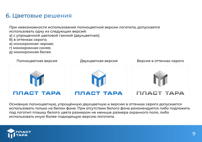 логобук что это такое. Смотреть фото логобук что это такое. Смотреть картинку логобук что это такое. Картинка про логобук что это такое. Фото логобук что это такое