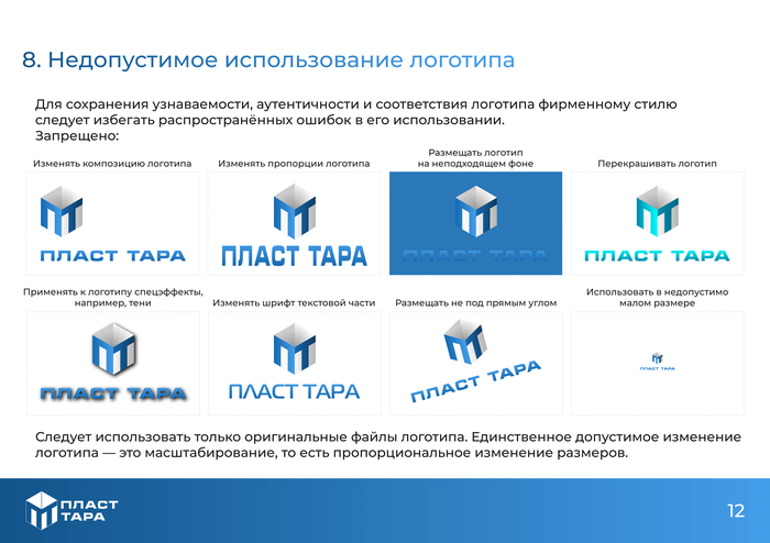 логобук что это такое. Смотреть фото логобук что это такое. Смотреть картинку логобук что это такое. Картинка про логобук что это такое. Фото логобук что это такое