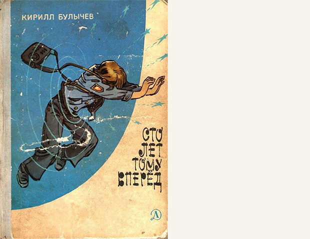 чего только нет на этом на белом на свете слушать. 1571546272182862520. чего только нет на этом на белом на свете слушать фото. чего только нет на этом на белом на свете слушать-1571546272182862520. картинка чего только нет на этом на белом на свете слушать. картинка 1571546272182862520. «Хоть глазочком заглянуть бы» — это замечательная детская песня, которую можно слушать онлайн, или бесплатно скачать в формате mp3. Если вы хотите выучить текст песни наизусть, просто распечатайте слова в формате PDF и пойте под наши минусовки.Детские песни станут отличным подарком или музыкальным сопровождением на любой праздник. Их можно слушать онлайн во время проведения детской дискотеки, конкурсов, чаепития, утренника, танцев, игр, зарядки и других мероприятий.Детская песня «Хоть глазочком заглянуть бы» обязательно понравится не только детям, но и их родителям, поэтому мы предлагаем перейти в раздел песни из старых Советских фильмов и послушать весь сборник. Песни подобраны для детей разного возраста, здесь каждый подберёт себе музыку по вкусу.