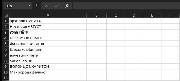 Excel как обратиться к ячейке другой книги