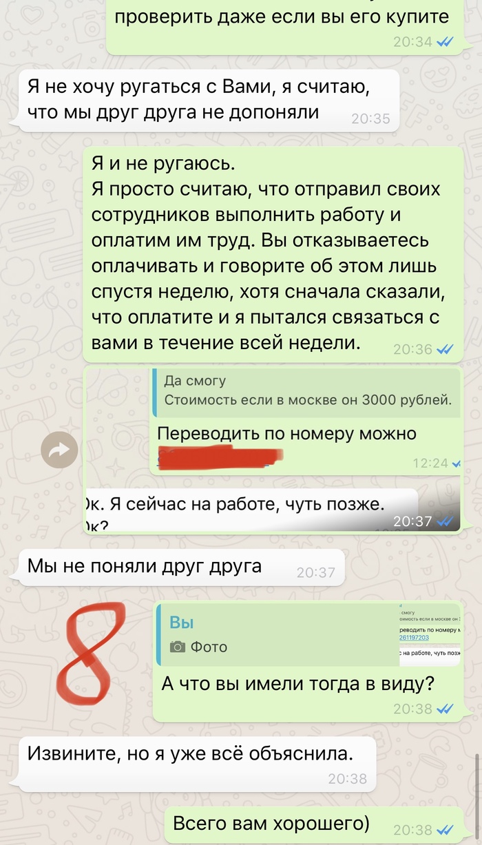 Программа 2 стоматология ресо гарантия что входит. Смотреть фото Программа 2 стоматология ресо гарантия что входит. Смотреть картинку Программа 2 стоматология ресо гарантия что входит. Картинка про Программа 2 стоматология ресо гарантия что входит. Фото Программа 2 стоматология ресо гарантия что входит