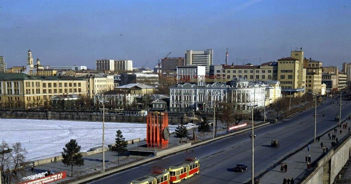 Свердловск какое название сейчас. Города СССР Свердловск. Свердловск 1980х СИПИ. Свердловск 80-е годы. Свердловск 2008.